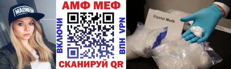 Купить Когалым Амфетамин Розовый