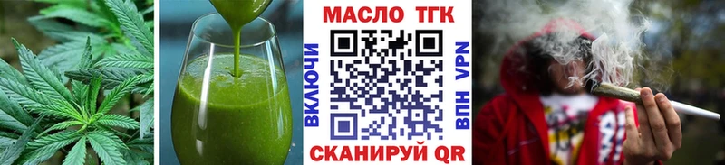 Купить закладки Когалым Печенье с ТГК конопля