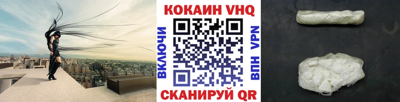 Купить закладки  Когалым  КОКАИН Боливия 