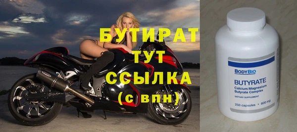 амф Магас