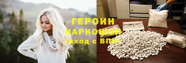 амф Магас
