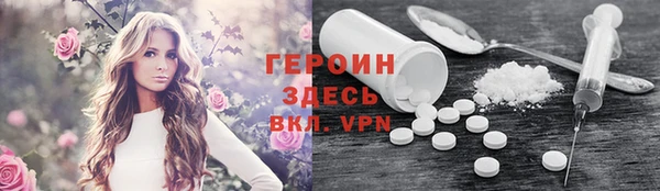 амф Магас