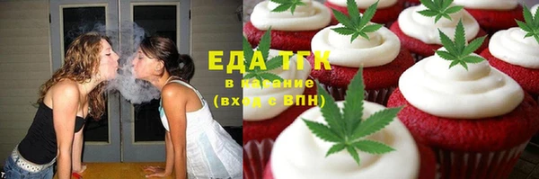 шишки Магадан