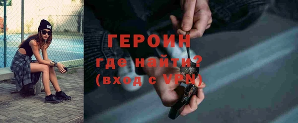 амф Магас
