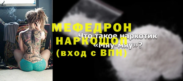 амф Магас