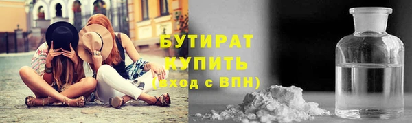 амф Магас