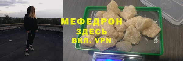 амф Магас