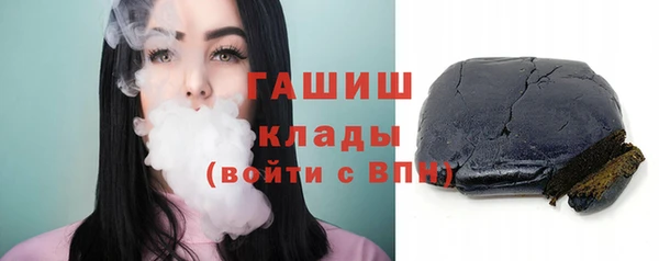 амф Магас