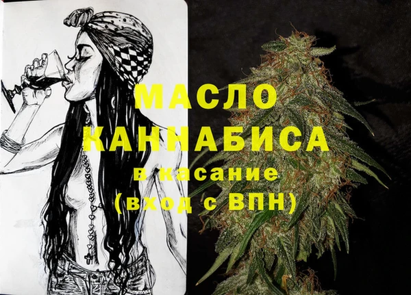 шишки Магадан