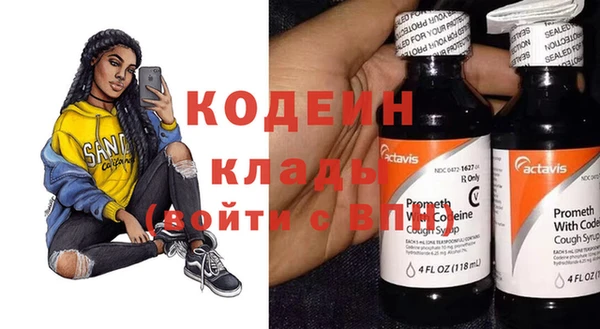 шишки Магадан