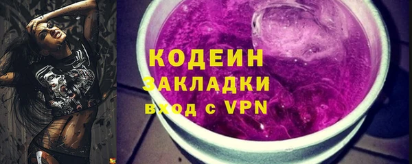 амф Магас