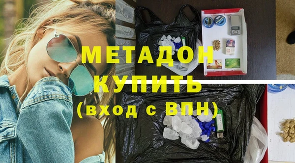шишки Магадан