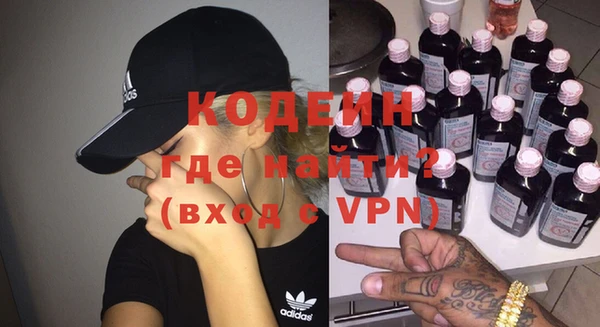 шишки Магадан