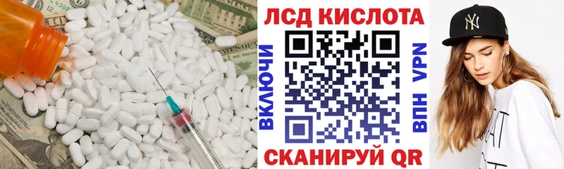 ЛСД экстази кислота  Купить  Когалым 