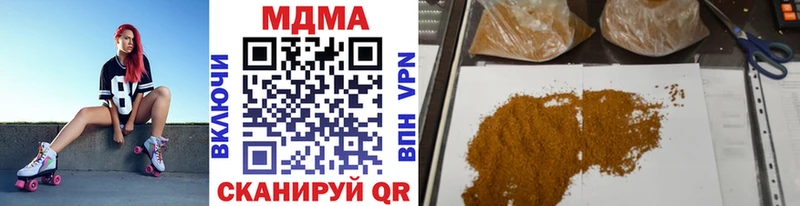 МДМА кристаллы  Купить где  Когалым 