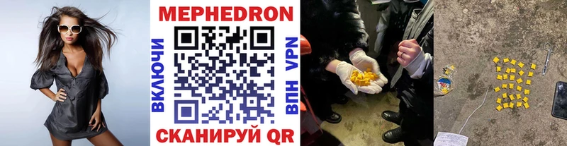 МЕФ 4 MMC  Купить  Когалым 