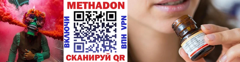 Купить  Когалым  МЕТАДОН мёд 