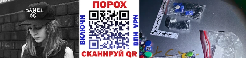 Первитин кристалл  Купить где  Когалым 
