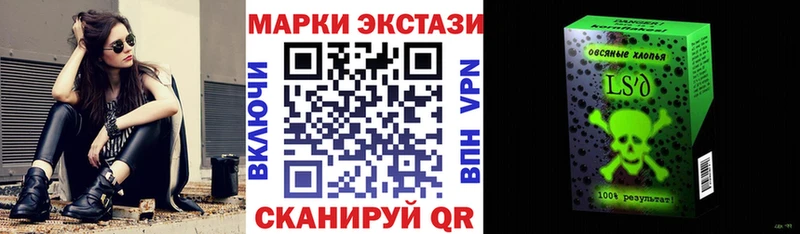 Марки NBOMe 1500мкг  Купить закладки  Когалым 