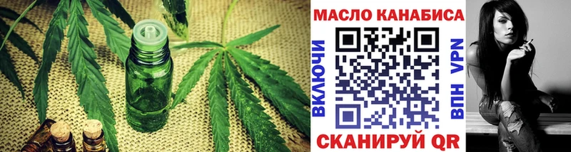 ТГК Wax  Купить  Когалым 